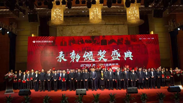 “錦志卓越?榮聚同行”友誼咨詢2019新春年會隆重舉行1.jpg