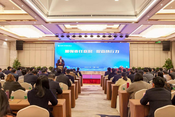 公司“加強責任意識，提高執行力”專題會議順利召開.jpg