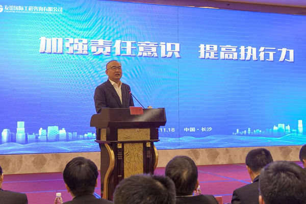 公司“加強責任意識，提高執行力”專題會議順利召開1.jpg